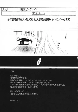 Page 141 of Kodomo no Jikan Vol.03