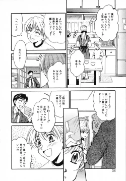 Page 36 of Kodomo no Jikan Vol.03