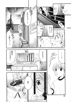 Page 38 of Kodomo no Jikan Vol.03