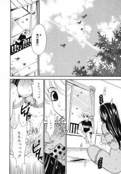 Page 78 of Kodomo no Jikan Vol.03