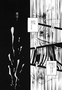 Page 86 of Kodomo no Jikan Vol.03