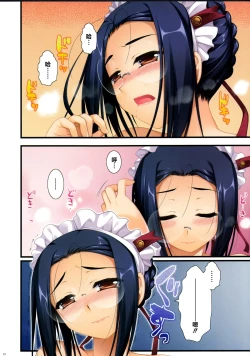 Page 22 of Full Color de Expert ni Narouyo!! 2.0 & 3.0