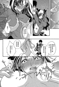 Page 12 of VIRGIN KILLER