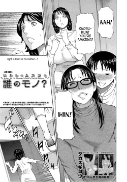 Page 51 of Itoshi no Musuko wa Dare no Mono ? | To Whom does My Beloved ChildBelong Ch. 1-4