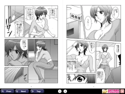 Page 3 of Binyuu Kari 2