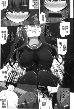 Page 8 of Loli Kyoshibori - Kozukuri Holic | 蘿莉巨乳榨汁♥寶寶製作戳不停