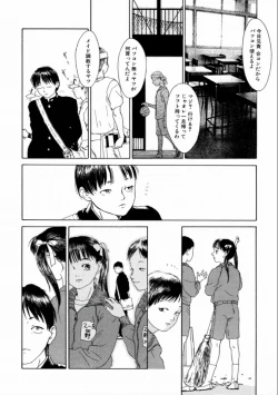 Page 112 of Machida Hotel