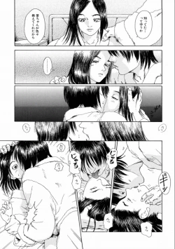 Page 123 of Machida Hotel