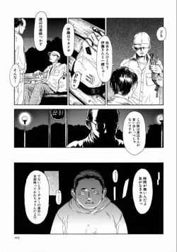 Page 127 of Machida Hotel