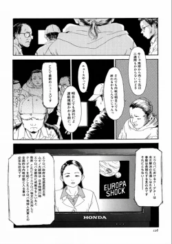 Page 128 of Machida Hotel