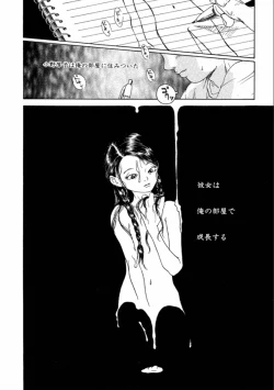 Page 148 of Machida Hotel