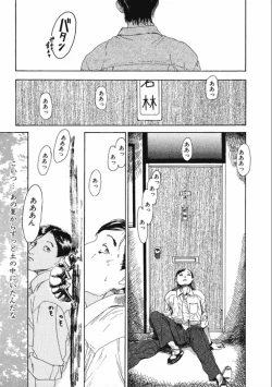 Page 17 of Machida Hotel