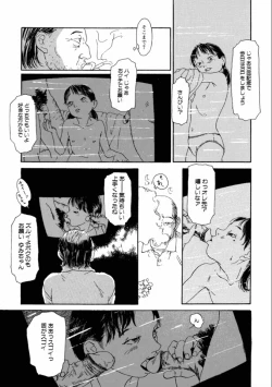 Page 33 of Machida Hotel