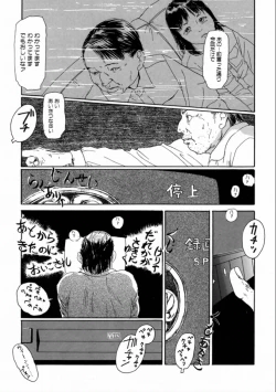 Page 35 of Machida Hotel