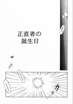 Page 6 of Machida Hotel