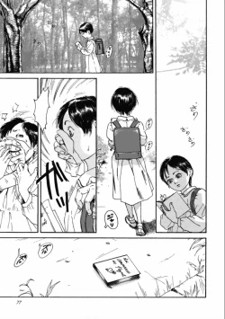 Page 79 of Machida Hotel