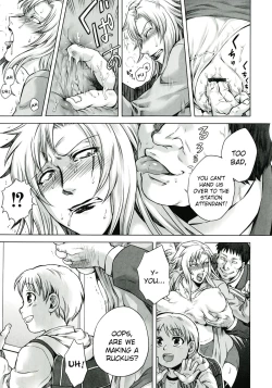 Page 31 of Akui no Hako Ch. 1-2, 8