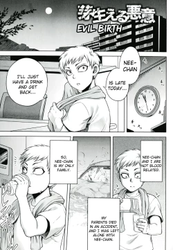 Page 7 of Akui no Hako Ch. 1-2, 8