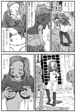 Page 12 of Country Club