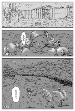 Page 28 of Country Club