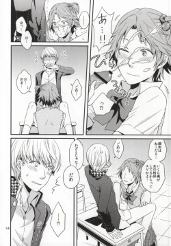 Page 12 of Strawberry Junkie