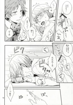 Page 16 of Strawberry Junkie