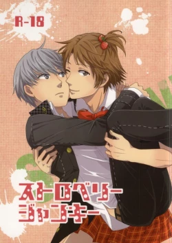 Page 1 of Strawberry Junkie