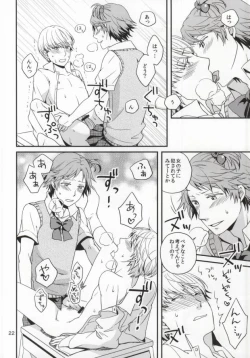 Page 20 of Strawberry Junkie