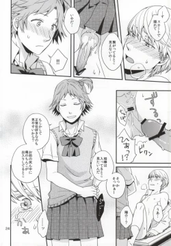 Page 22 of Strawberry Junkie