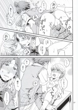 Page 25 of Strawberry Junkie