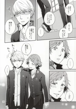 Page 30 of Strawberry Junkie