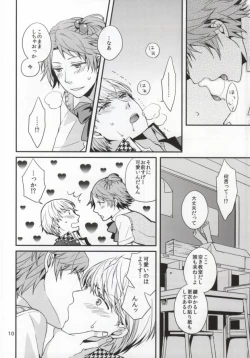 Page 8 of Strawberry Junkie