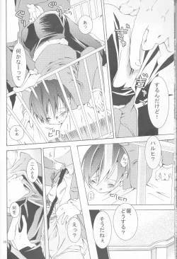 Page 16 of Okimari desu ka?