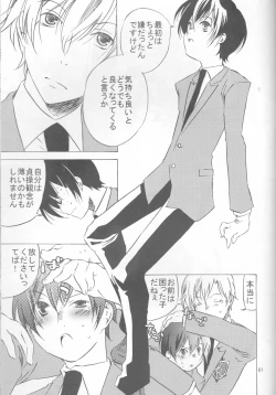 Page 61 of Okimari desu ka?