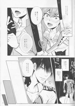 Page 5 of boy meets OPI