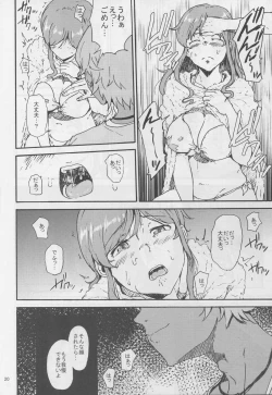 Page 20 of Mirai-chan ga Sandaime SGOCK no Leader ni Damasare Yarechau Hon