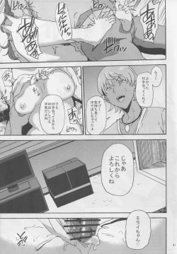 Page 41 of Mirai-chan ga Sandaime SGOCK no Leader ni Damasare Yarechau Hon