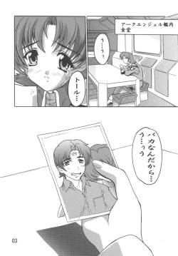 Page 2 of Miriallia in GUNDAM SEED