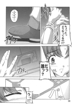 Page 7 of Miriallia in GUNDAM SEED