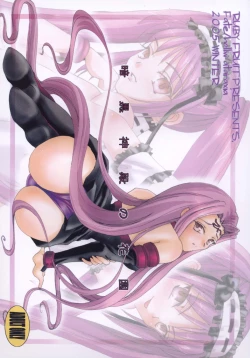 Page 2 of Ankoku Shinden no Hanazono