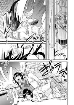 Page 10 of Yoru no Choukyou Cat Fight