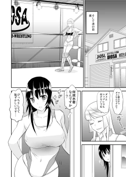 Page 7 of Yoru no Choukyou Cat Fight