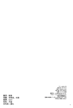 Page 18 of D.L. action 94