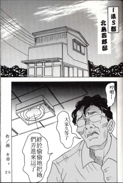 Page 2 of Hi Energy 03