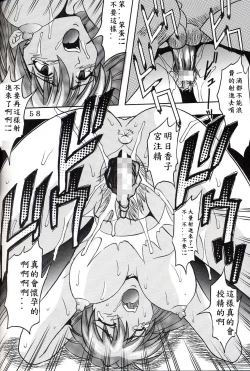 Page 35 of Hi Energy 03