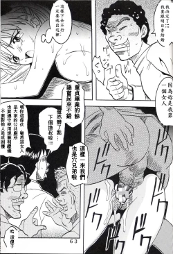 Page 40 of Hi Energy 03