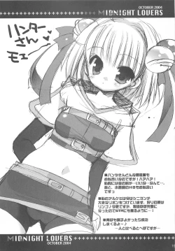 Page 18 of Midnight Lovers