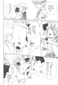 Page 25 of Midnight Lovers