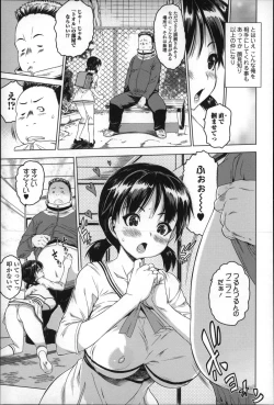 Page 10 of Mechakucha Sex Shiyo