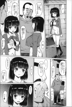 Page 160 of Mechakucha Sex Shiyo